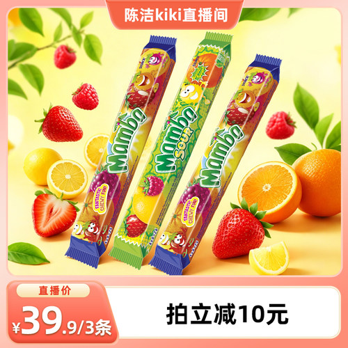 超浓郁果味 好吃不粘牙