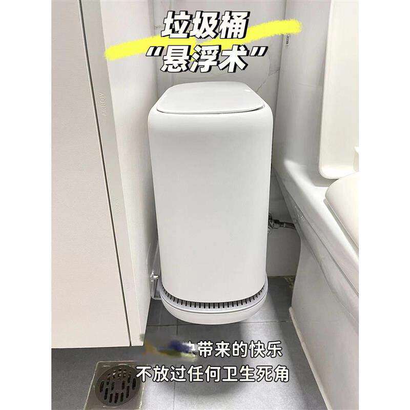 垃圾桶悬空架支架置物架壁挂卫生间底座支架diy加厚悬浮垃圾桶