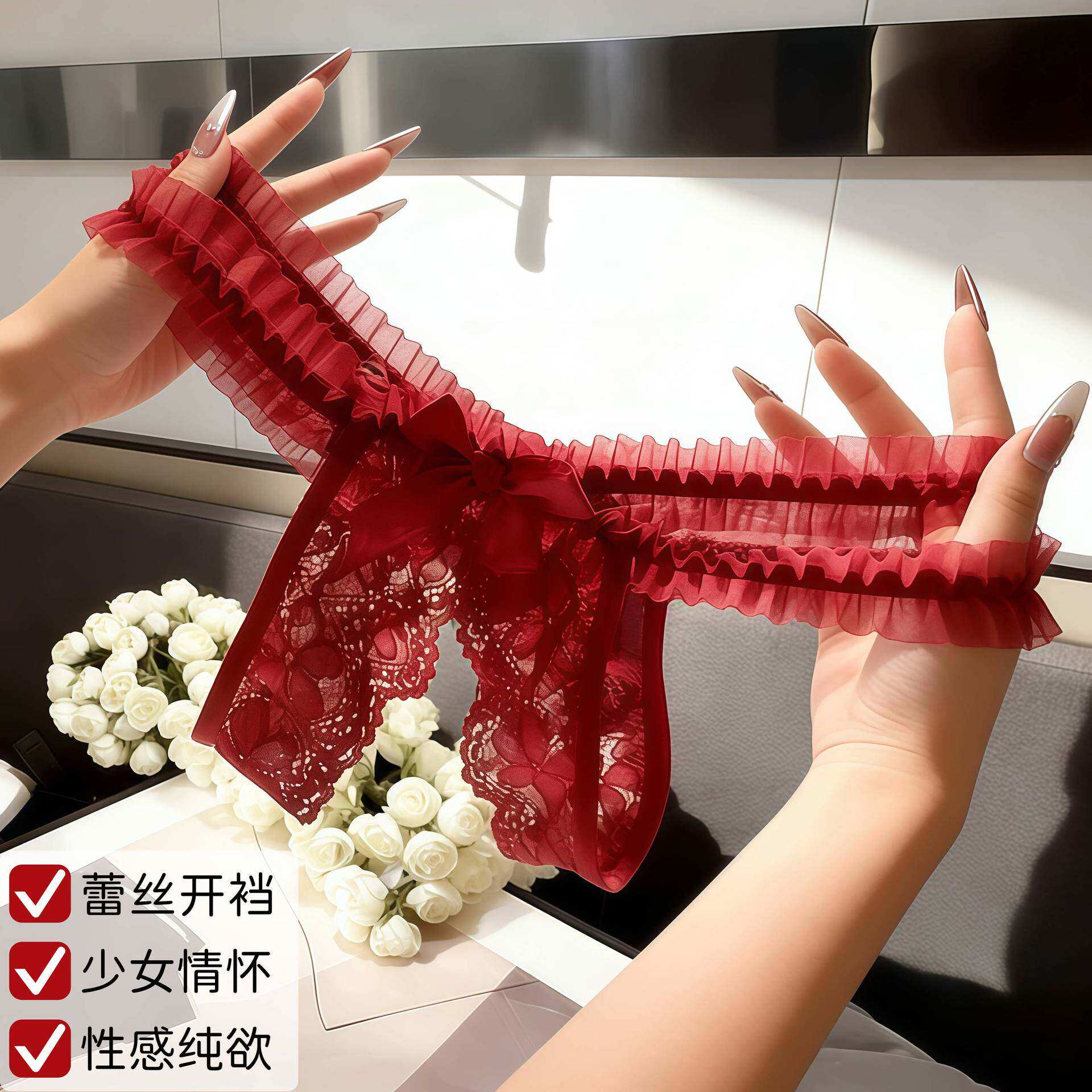性感女式内裤情绪蕾丝放入款插开叉镂空诱惑老公开档可免穿脱