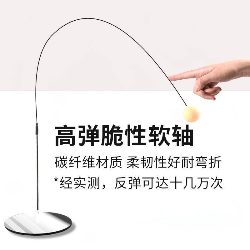乒乓球训练器专业版大人用悬浮式视力单人打回弹兵乓球固定练球器