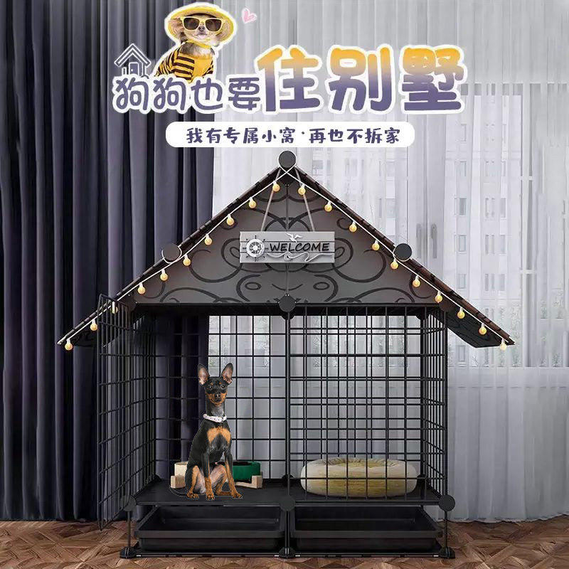 小鹿犬专用狗笼带厕所一体小狗狗吉娃娃狗窝小别墅笼子围栏用品