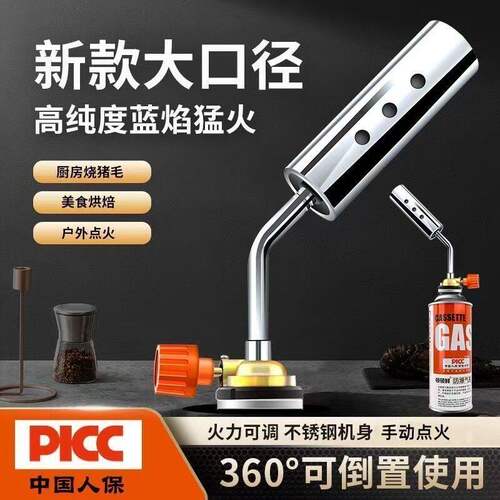 商用猛火喷头烧毛神器大口径喷灯便携式点火器手持喷火烤枪可倒置