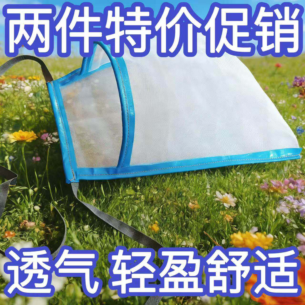 采茶袋系腰式网袋尼龙网袋防水透气摘茶叶茶青网眼袋采茶专用袋篓