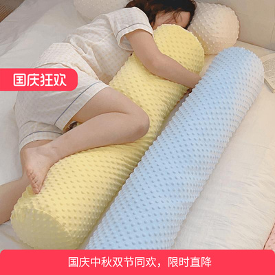 可爱抱枕床上女生侧睡长条枕头卧室夹腿床头靠垫孕妇睡觉专用G3
