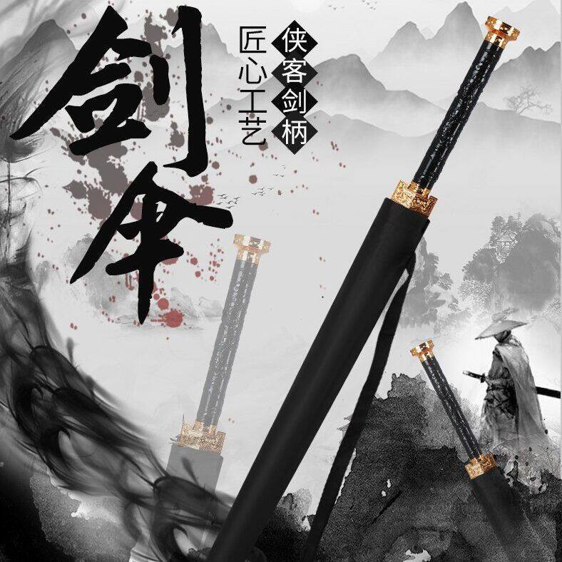 张起灵黑金古伞伞男款二次元伞剑柄雨伞男款个性创意动漫伞两用