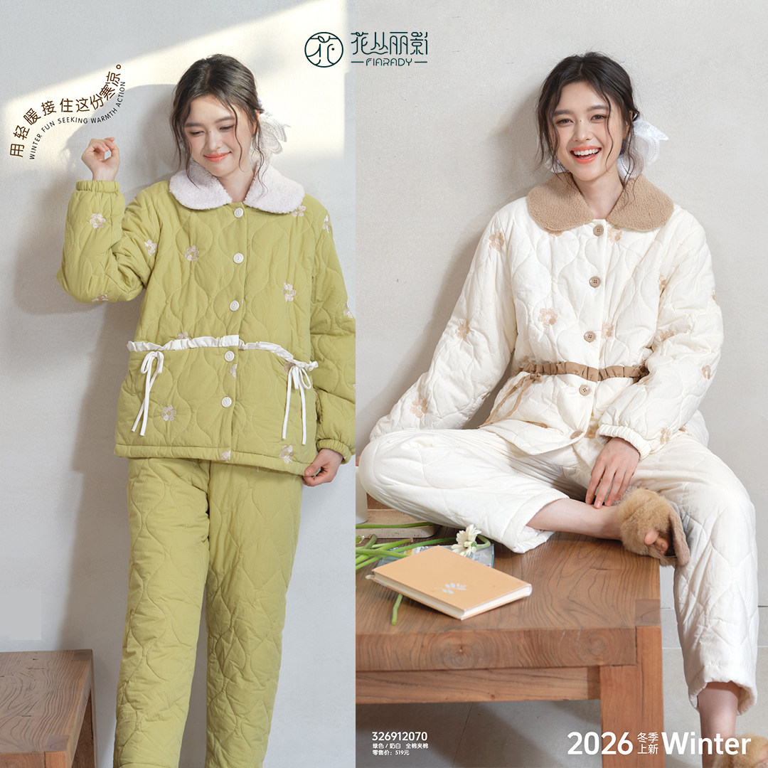 花丛丽影全棉夹棉加厚保暖睡衣套