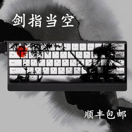 水墨风键帽原厂高度定制热升华