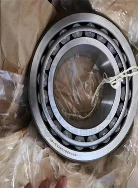 370220+C9YAB双列圆锥滚子轴承尺寸100x180x74配对组合370672/HC