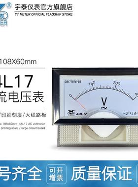 44L17-V交流电压表250v/300V/450V/600V指针ac伏特表44l23 60*108