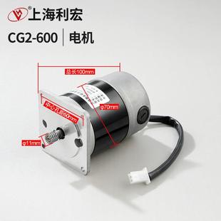 电机 火焰切割机配件 CG2 600型割圆机