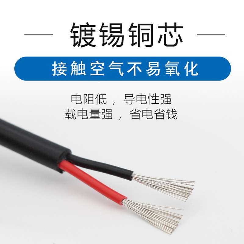 UL2464护套线电线14-30AWG镀锡铜环保电源连接信号线2 4 6 8 10芯