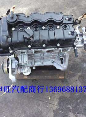 长安科尚 欧尚A800 A600 欧尚长行 1.6 JL478QEE N P 发动机