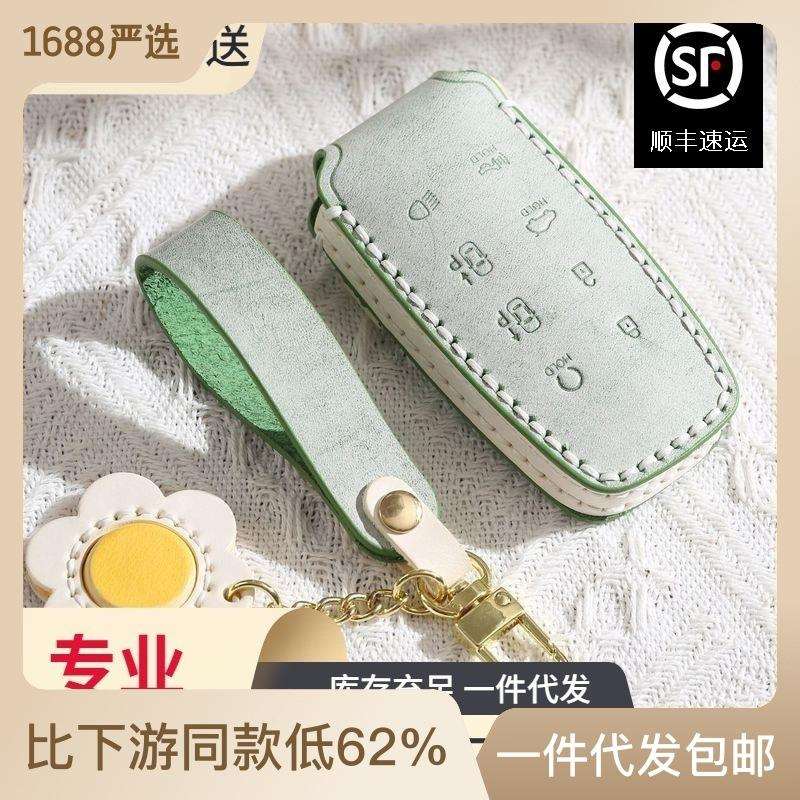 适用现代Genesis捷尼赛思GV80/90劳恩斯捷尼赛思真皮车钥匙套壳扣