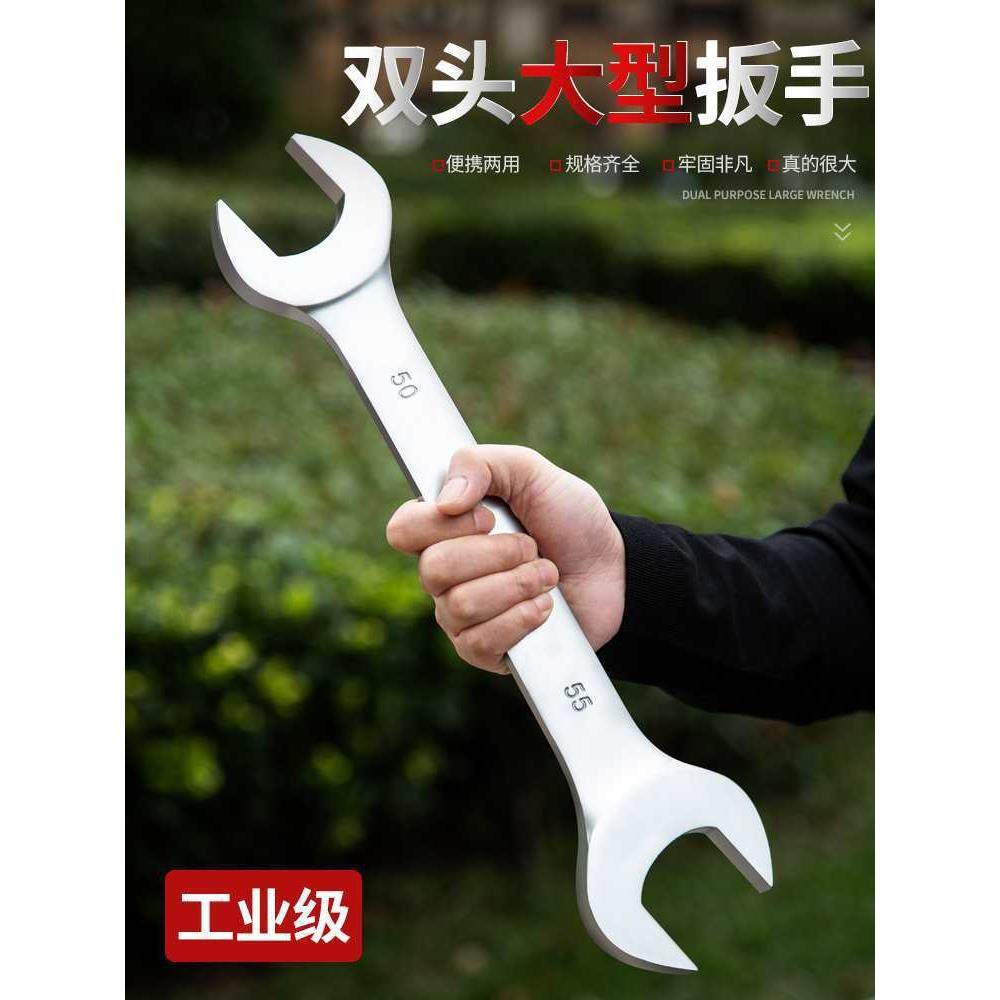 双开口扳手双头呆扳手叉子34叉口板子36插口大规格固定板手工具41,玩具/童车/益智/积木/模型,毛绒/玩偶/公仔/布艺类玩具,淘宝优惠券,粉丝福利购,淘宝优惠卷