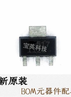 LT1123CST 丝印:1123 线性低压差稳压器 集成电路 SOT223 IC芯片