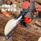 德国无刷锂电锯充电单手家用手持锯大功率户外伐木锯柴修枝电链锯