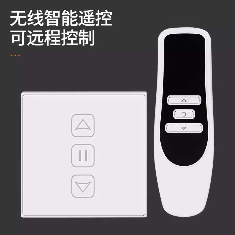电动推杆驱动器伸缩杆升降柱推窗器12V控制器220V转24V白色带遥控