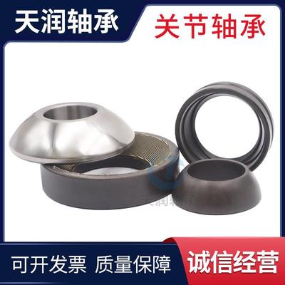 厂家直供关节轴承GE30AWGE35AWGE40AW推力关节轴承GE45AWGE50AW