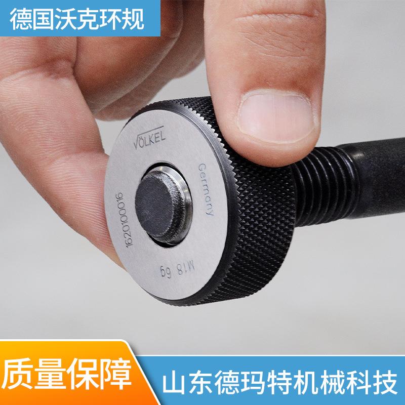 机械德国沃克光滑环规塞规内径校对直螺纹钢筋套筒环规