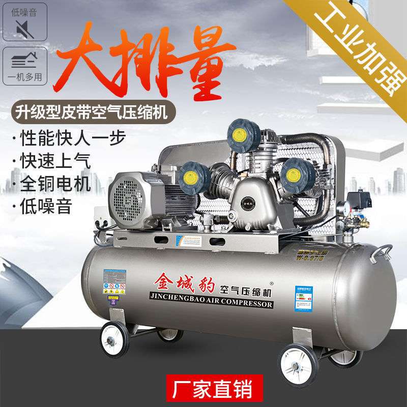 气泵空压机小型高压工业级7.5kw家用220V空气压缩机380v三相2.2kw