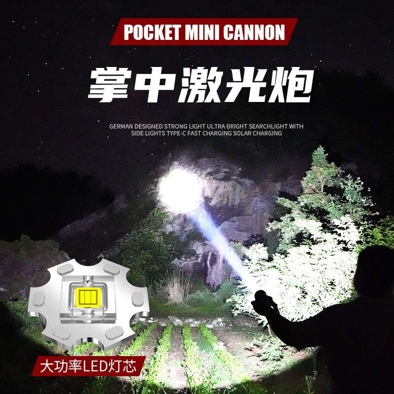 LED小手电筒可充电多功能迷你学生宿舍便携工作照明灯 充电式