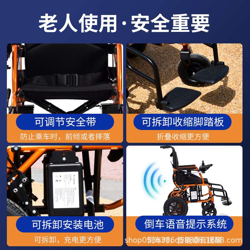 电动轮椅智能全自动老人专用可折叠可推可坐老人代步车厂家直销
