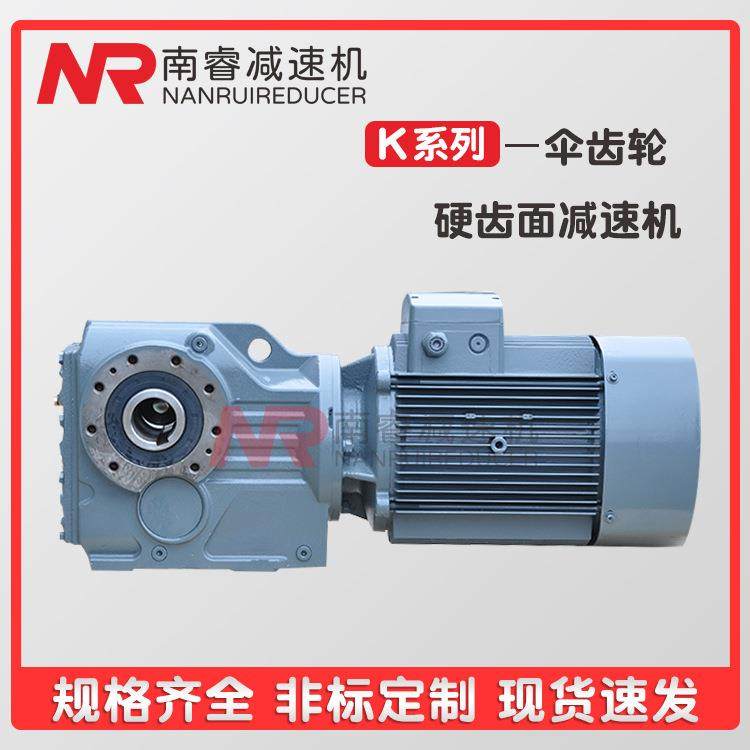 KF87伞齿轮减速机直角卧式螺旋锥齿轮减速电机KF67/77/97/107/127,鲜花速递/花卉仿真/绿植园艺,割草机/草坪机,淘宝优惠券,粉丝福利购,淘宝优惠卷