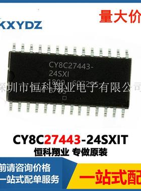 CY8C27443-24SXIT丝印CY8C27443贴片SOIC-28微控制器 IC芯片原装