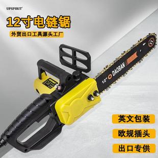 小型链条锯电动链锯手持伐木锯迷你电锯 外贸出口家用12寸电链锯