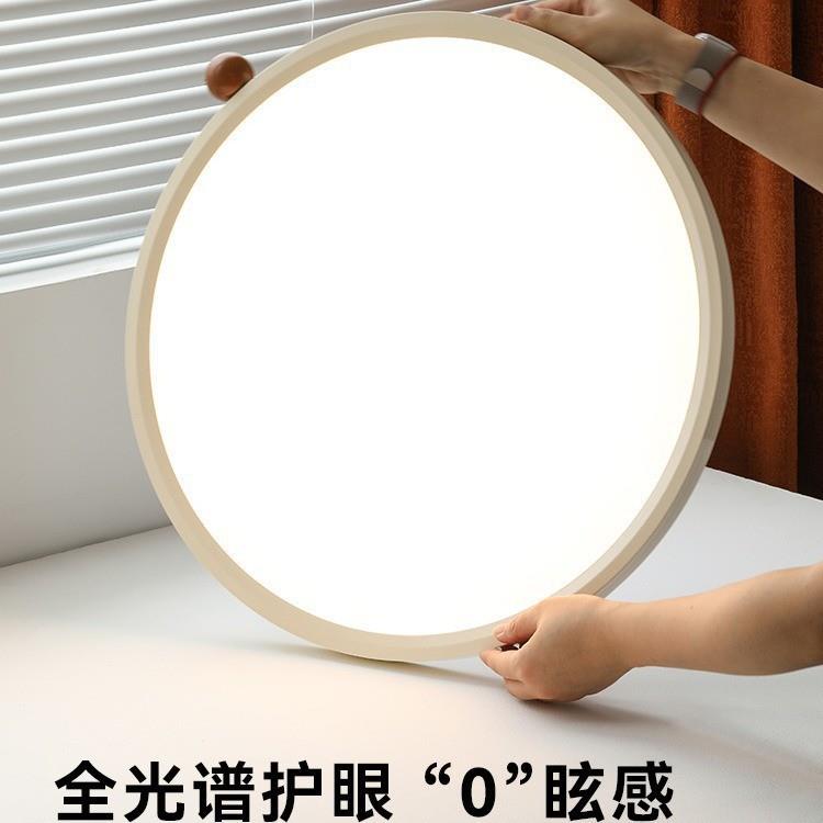 超薄无缝隙奶油风吸顶灯卧室灯高级感法式中古主卧灯书房儿童房灯