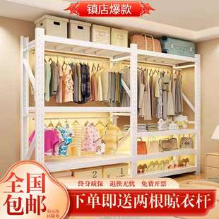 钢制货架衣柜挂衣服多层置物架钢架仓储不锈钢收纳卡扣式加厚