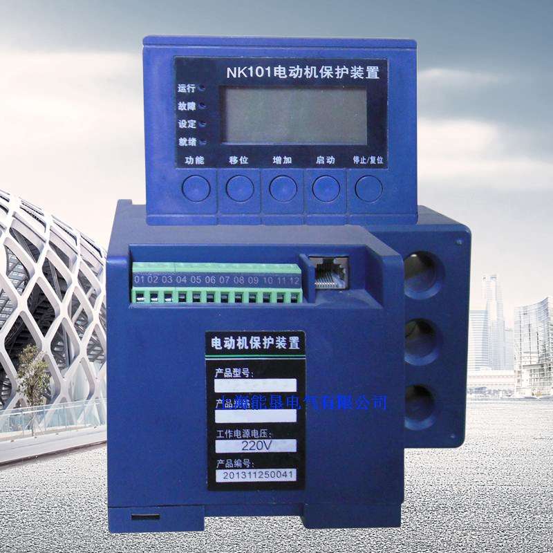 微机智能综合马达保护器电动机监控PMC-550M 15A电机缺相保护