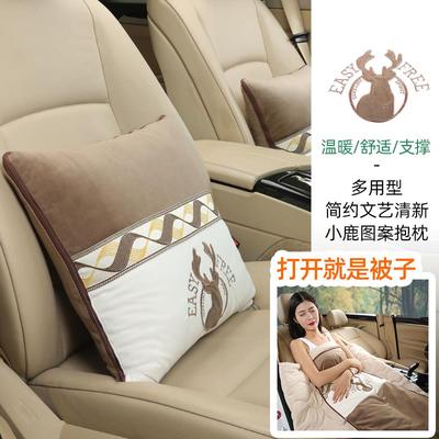汽车抱枕被子两用二合一四季通用车载腰靠枕折叠办公室纯棉枕头枕
