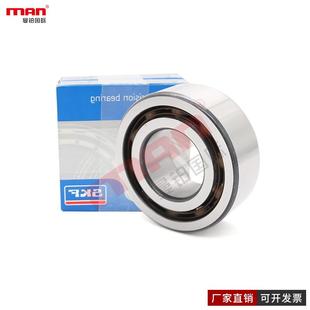 S瑞典K双列角接触F轴承3206 3207 3208 3209 3210 3211 ATN9