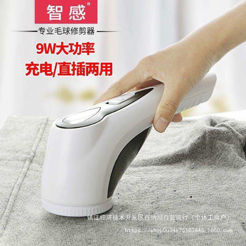 剃毛球修剪器充电式去毛球器电动干洗店去球器大功率刮剃打除球机