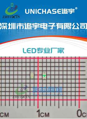 【雾状】0603 1608 红色红光 翠绿色绿光 蓝光蓝色 贴片LED灯珠