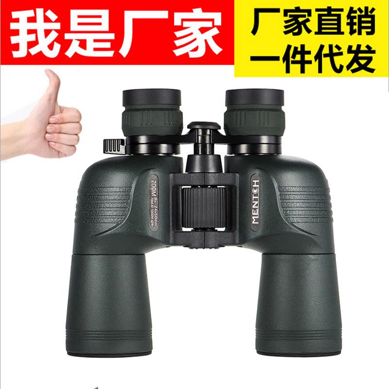 15型变倍8-24x50高清高倍双筒望远镜 户外野营手持便携望眼镜