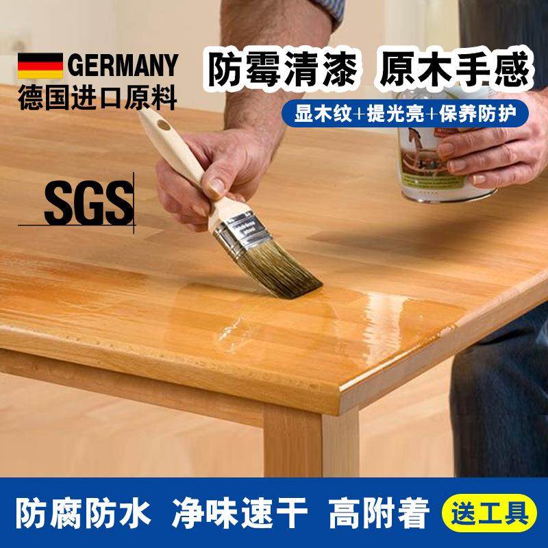 透明清漆实木床板木头家具防水亮光油漆高硬度耐磨地板木器漆油漆