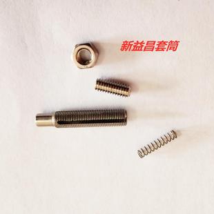 LED新益昌固晶机点胶头套筒 钨钢顶针 钨钢吸嘴 电木吸嘴