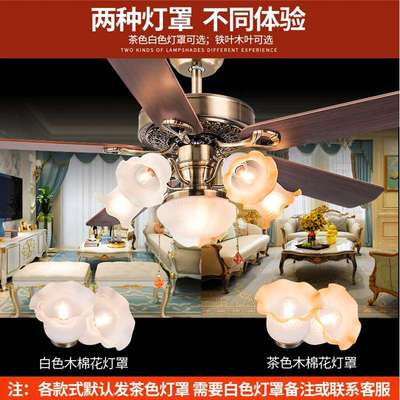 餐厅吊扇灯简约家用客厅风扇灯复古欧式铁叶美式带电扇60大尺寸