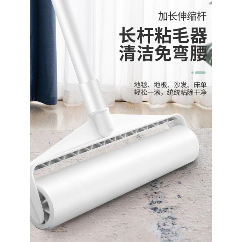长柄加大伸缩粘毛器粘毛刷滚筒床上滚刷沾地板灰尘滚轮吸头发神器