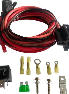 电动燃油泵继电器组件 燃油泵线束组件继电器 40A 12V P/N 30247