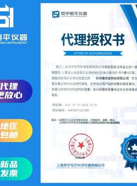 MP大称量电子天平MP60K/100K-1/MP150K/200K/300KD落地式防水天平