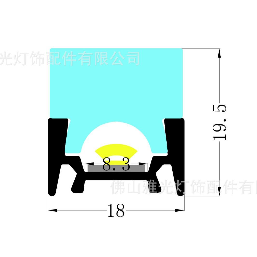 18*20亚克力全发光硬灯条外壳酒柜灯外壳铝槽LED铝材线条灯槽 线