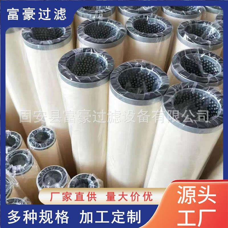 PS-240-FC-10-LB玻纤折叠分离然气过滤器滤芯聚结脱水过滤
