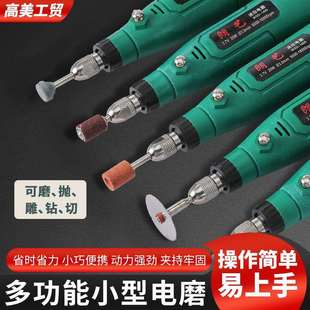 充电电磨机小型手持电动打磨雕刻钻孔抛光机刻字微型迷你电钻笔