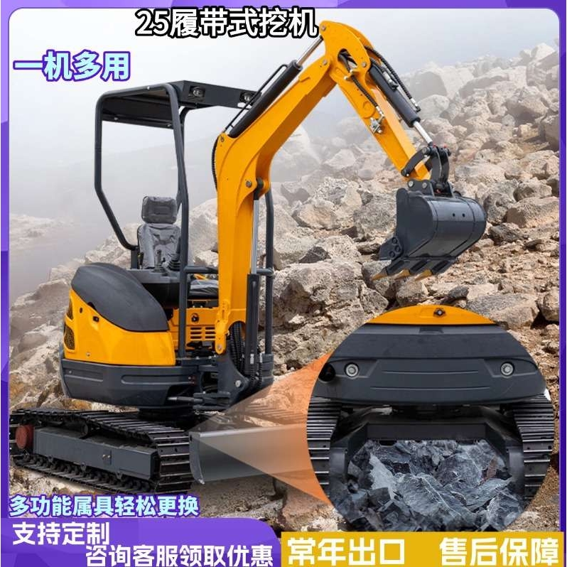HT25小型挖掘机工厂 农用工程小挖沟机 出口2.5吨履带式挖掘机