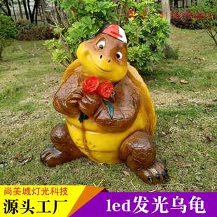 玻璃钢树脂发光景区园林广场装 led动物造型灯户外防水3D乌龟 饰灯