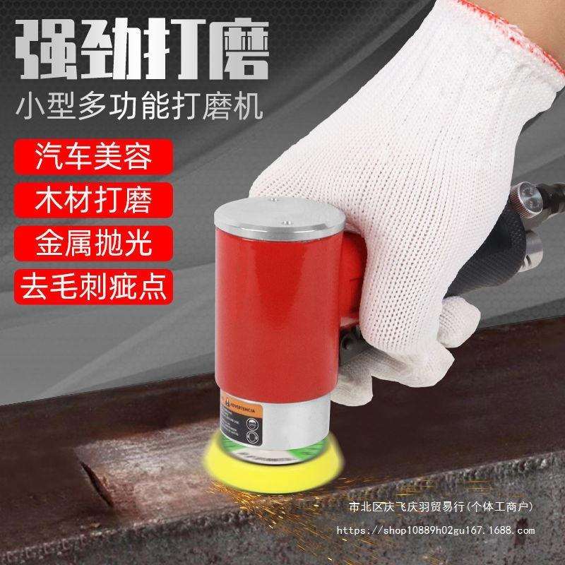 1寸2寸3寸气动打磨机抛光机汽车打蜡小型研磨机偏心直心木工直销