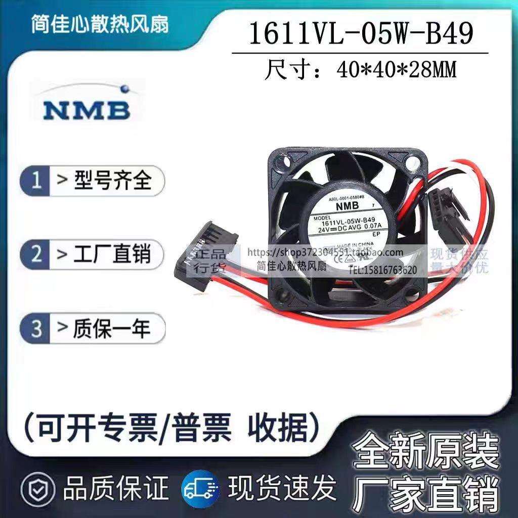 A90L-0001-0580#A/#B/#C 1611VL-05W-B49 发那科驱动器风扇 24V